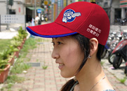 台灣建設宣傳帽子